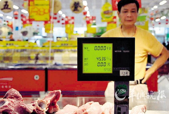 月入1.8万吃不起肉 中产5%跌落底层