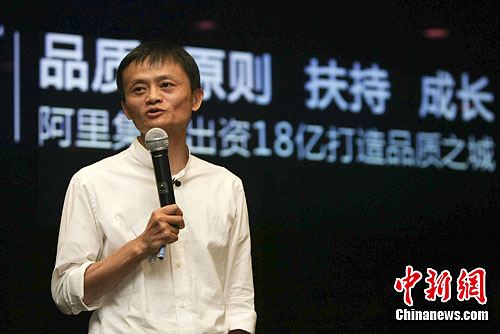 反淘宝商城联盟:希望与马云直接对话