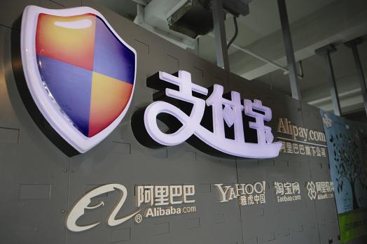 淘宝商城事件再升级 小卖家继续“挤兑”支付宝