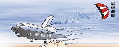 中国经济告别两位数增长了吗?
