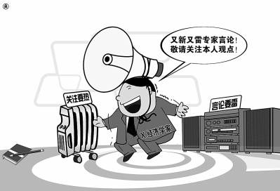 超八成民众挺政府控房价 经济学家被利用瞎说话