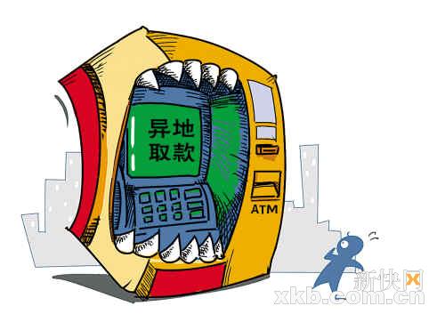 ATM异地跨行取款收费:建行最贵取1万收102