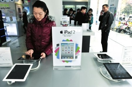 iPad中国总经销商被判侵权