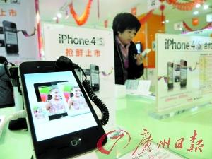 电信iPhone 4S套餐“白菜价”挑战联通