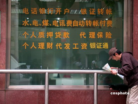 一批经济新规今起实施 出租车拒载最高罚200元