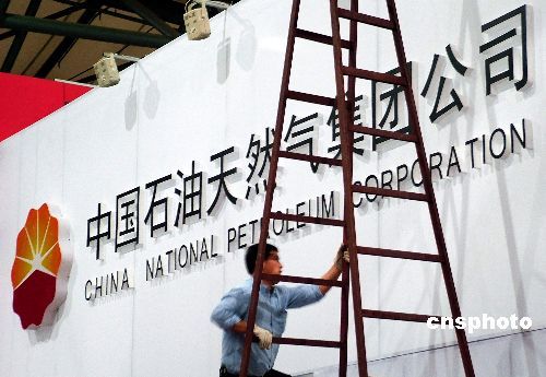 136家中企登福布斯2000强 工行第五中石油进前十