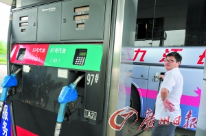 93号汽油批零价每升差6毛 原油期货有望年内推出