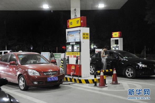 我国2012年来第三次下调成品油价格