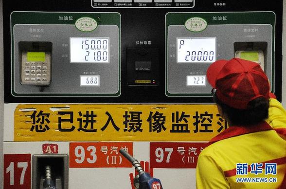 我国2012年来第三次下调成品油价格
