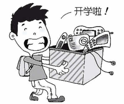 “开学消费”20年多花近百倍