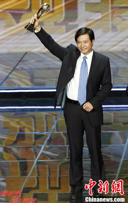 2012中国经济年度人物 王健林与马云“英雄相惜”