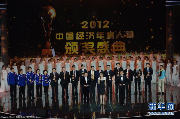 2012中国经济年度人物 王健林与马云“英雄相惜”