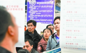 月薪六千招快递 2013年的工资你增加了吗？