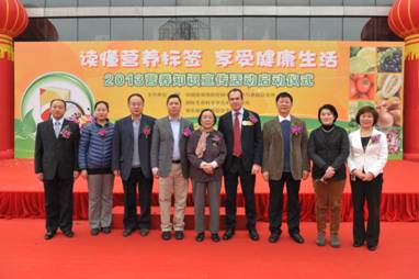 家乐福2013营养知识宣传活动正式启动