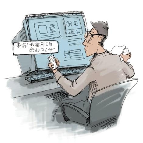 淘宝拟推