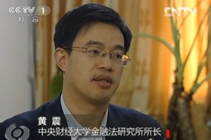 央视再曝光中行信用卡罚息黑洞：利滚利涉嫌违法