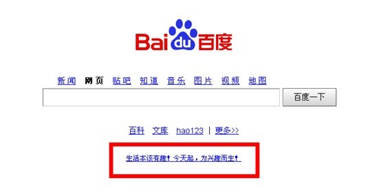百度投入100万资助金 为贴吧兴趣大师圆梦