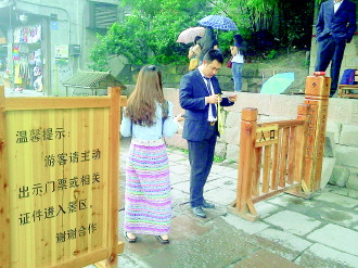 凤凰古城门票新政实施两月 客栈为揽客传授逃票秘笈