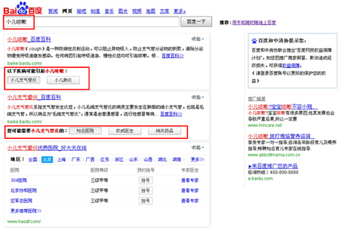 明天我们需要什么样的百度