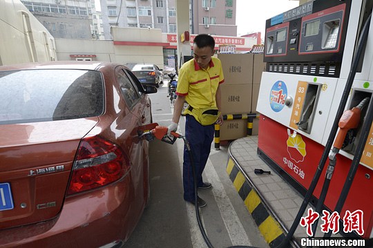 国内成品油价明起大幅下调 90号汽油降0.18元/升
