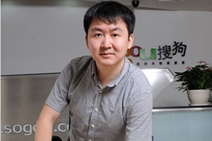 搜狗CEO王小川荣获“2013年度创业家”大奖