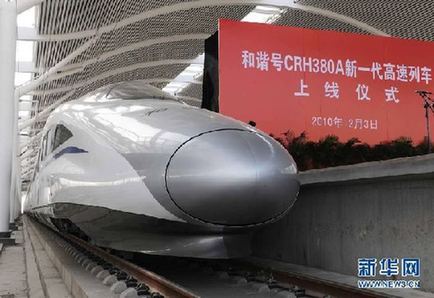 中国的“高铁奇迹”:从无到有 领跑世界