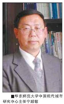 京沪暂不具备世界影响力 “世界城市”离我们远吗?