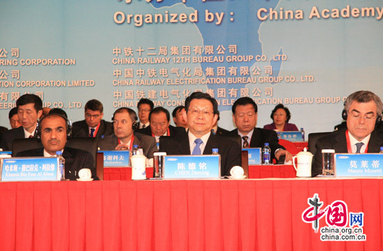 世界高铁大会在北京开幕：探讨绿色交通新使命