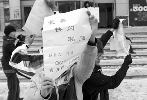长春“快闪一族”闹市征婚 90秒亮相后闪人(图)