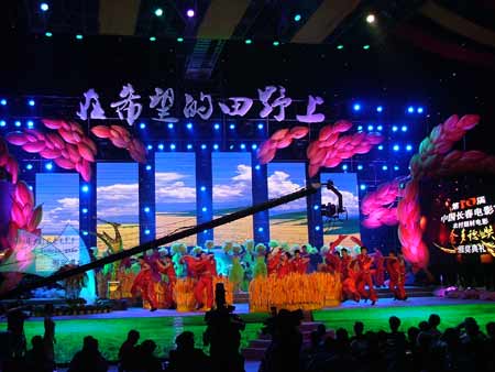 首届农村题材电影“金麦穗奖”昨日拉开帷幕