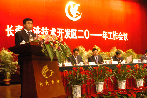 长春经开区主要经济指标增长保持30%高速