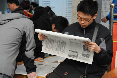 东北五校联动促就业 毕业生与时间赛跑应聘忙