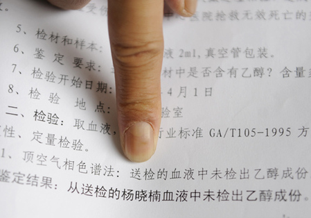 无证女驾车肇事质疑多　交警解疑