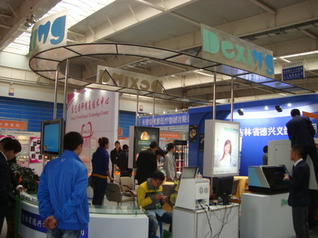 2011中国吉林第三届口腔器材展览会在长召开