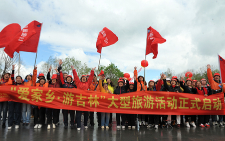 长春：赛龙舟迎接首个“中国旅游日”