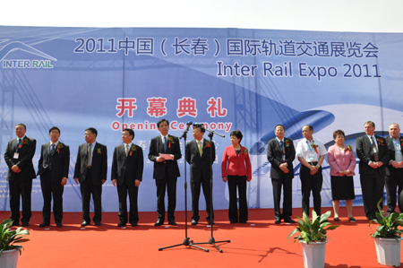 中国（长春）国际轨道交通展览会开幕