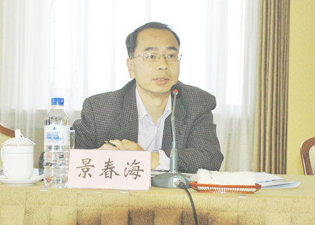 第七届东北亚博览会面向国内外招商招展
