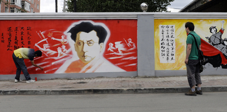 长春有面“红墙”