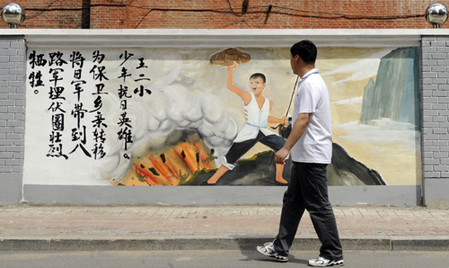 长春有面“红墙”