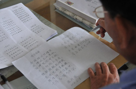 吉林大学“看门大爷”走红网络