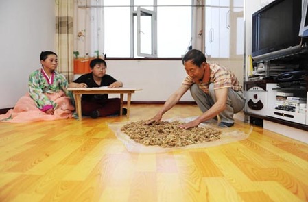 吉林