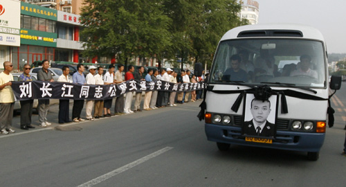 吉林市反扒民警因公殉职 千余市民为英雄送行