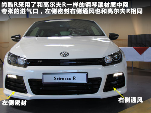 高尔夫/尚酷R版差价4千 究竟哪款适合你