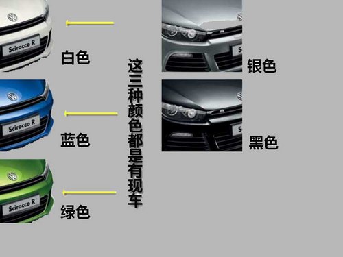 高尔夫/尚酷R版差价4千 究竟哪款适合你