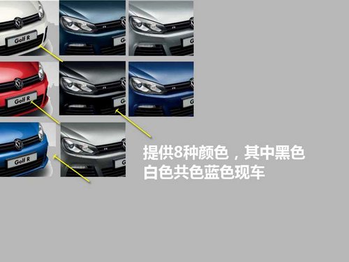 高尔夫/尚酷R版差价4千 究竟哪款适合你