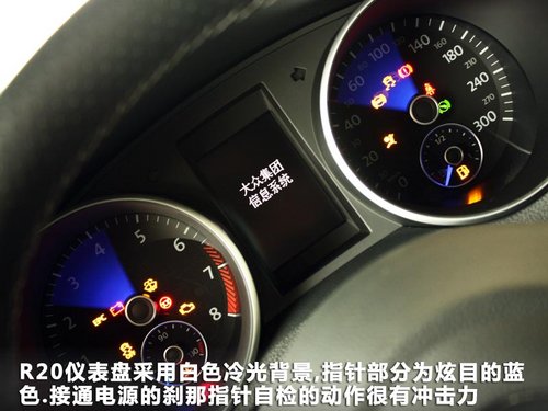 高尔夫/尚酷R版差价4千 究竟哪款适合你