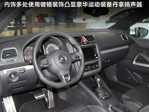 高尔夫/尚酷R版差价4千 究竟哪款适合你