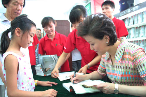 杨澜来长春签售新书《一问一世界》