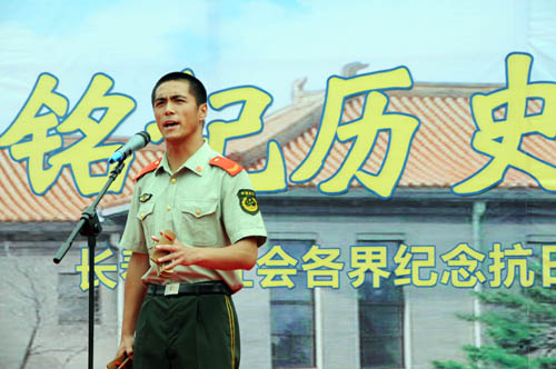 长春：举行千人文艺汇演纪念抗日战争胜利66周年