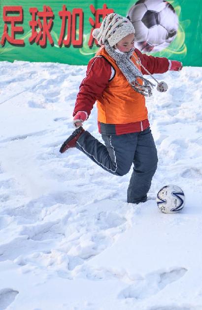 吉林省启动“全民冰雪活动季”庆祝新年